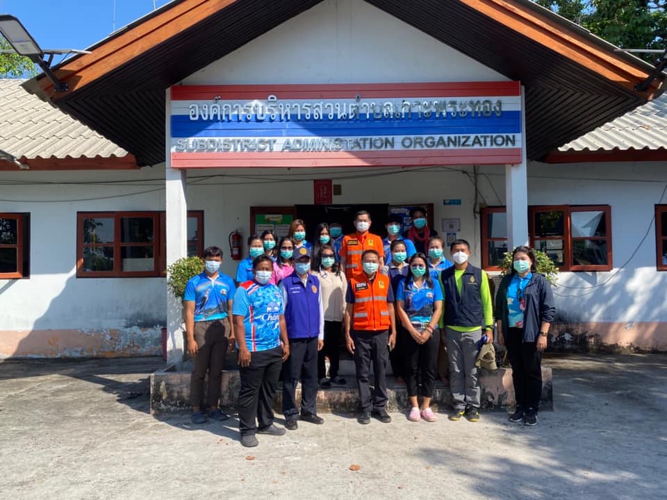 ติดตามสถาณการณ์ไฟป่าตำบลเกาะพระทอง